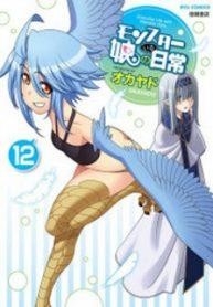 Manga 1  Monster Musume No Iro Amino