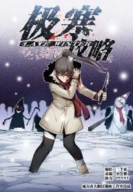 Read Tensei Kenja No Isekai Raifu Daini No Shokugyo Wo Ete Sekai Saikyou Ni  Narimashita Chapter 10 - MangaFreak