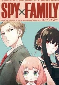 SPY X FAMILY Manga Reading Free (English)