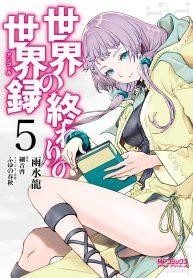 Read Sekai No Owari No Encore Manga Online Free In English