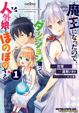 Yuusha Party O Oida Sareta Kiyou Binbou Chapter 8.1 - Novel Cool - Best  online light novel reading website
