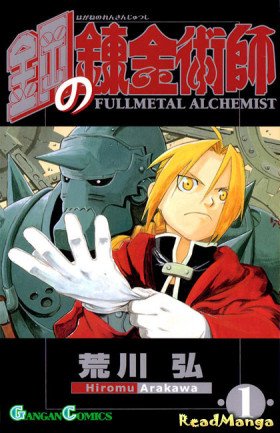 Fullmetal Alchemist Manga Panels (English) - 100% Money Free