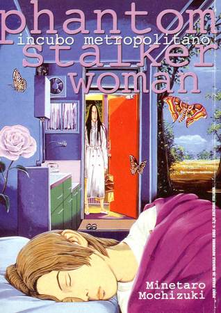 20 Best Horror Manga - Zashiki Onna/ Phantom Stalker Woman – by Minetaro Mochizuki