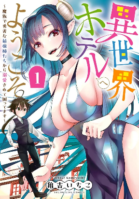 Read Harem Manga Online in English Subbed, Dubbed - MangaFire