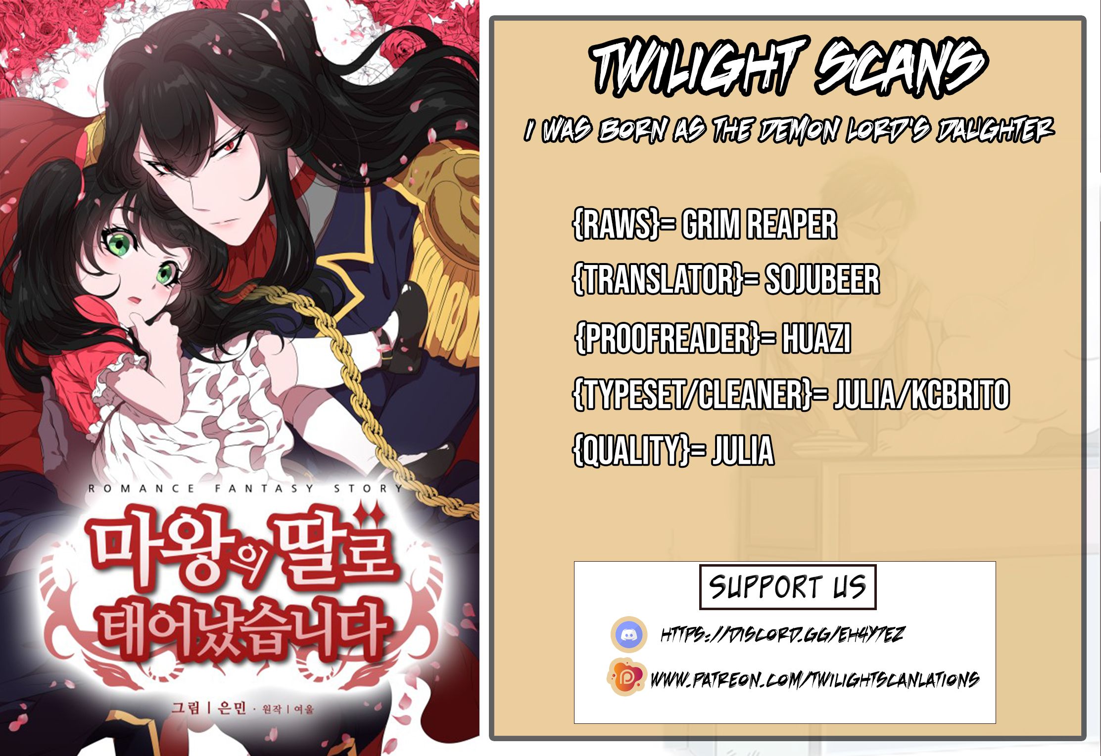 Read Manga I Was Born As The Demon Lord S Daughter Chapter 64 Read Manga Online In English Manga Reading For Free