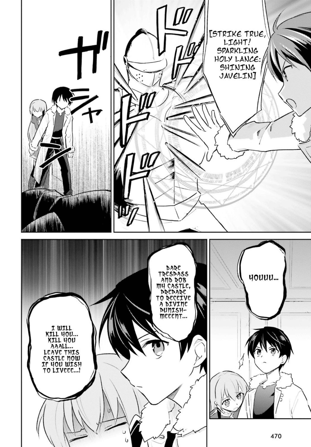 In Another World With My Smartphone Manga Reading - Chapter 47