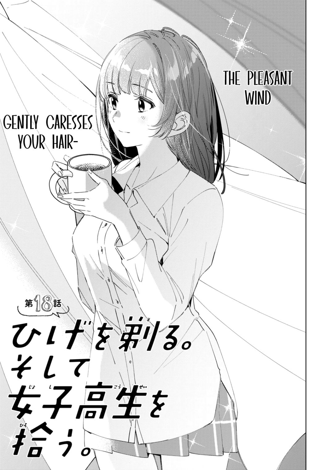 Read Manga I Shaved Then I Brought A High School Girl Home Chapter 18 Read Manga Online In English Free Manga Reading