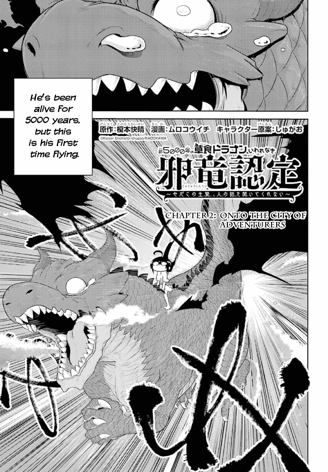 Read Manga Weak 5000 Year Old Vegan Dragon Chapter 2 Read Manga Online In English Free Manga Reading