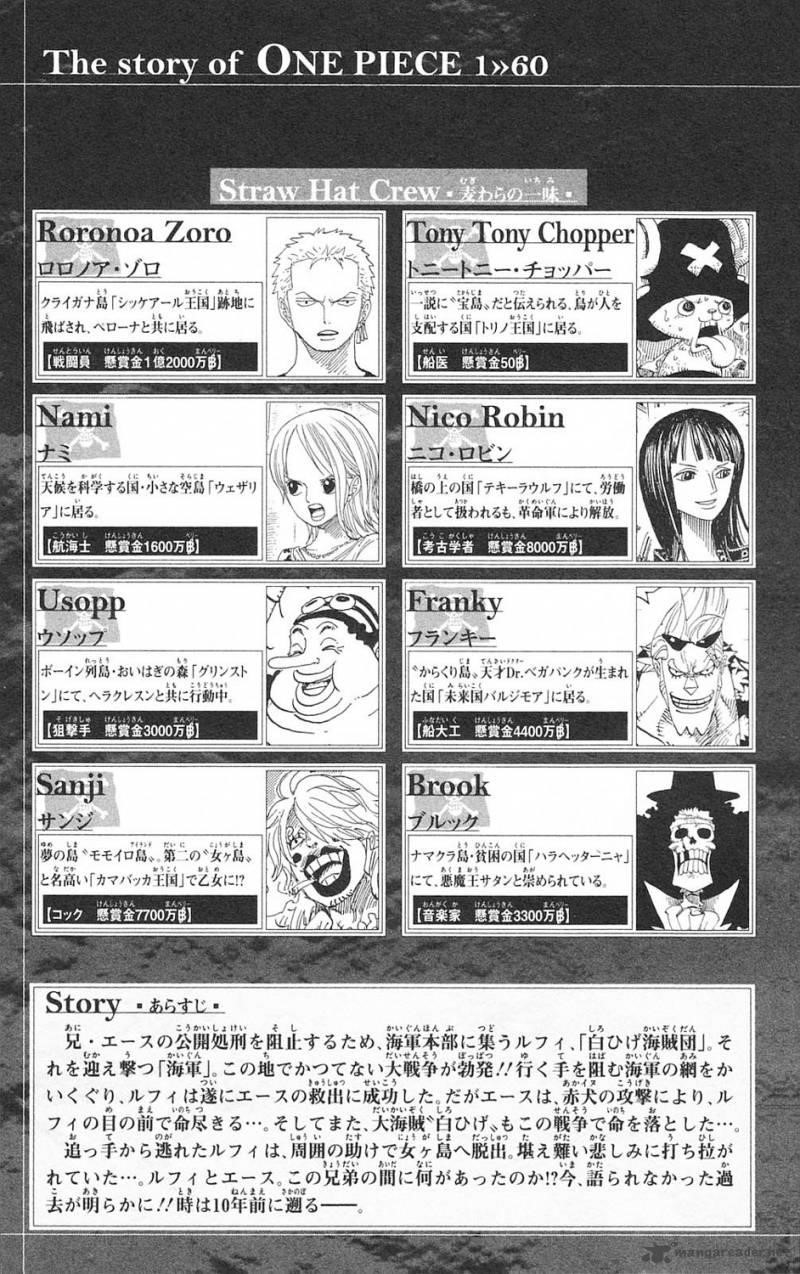 One Piece Manga Here English Chapter 585 Brothers Cups
